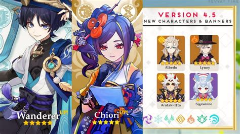 Genshin Impact 4.5 banners: Chiori and the。